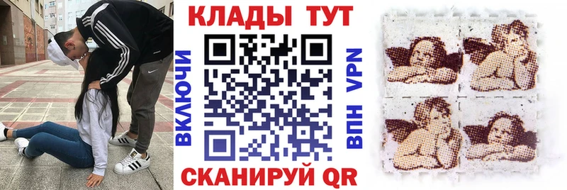 Наркошоп купить Галлюциногенные грибы Мефедрон ГАШ МАРИХУАНА А ПВП Порхов