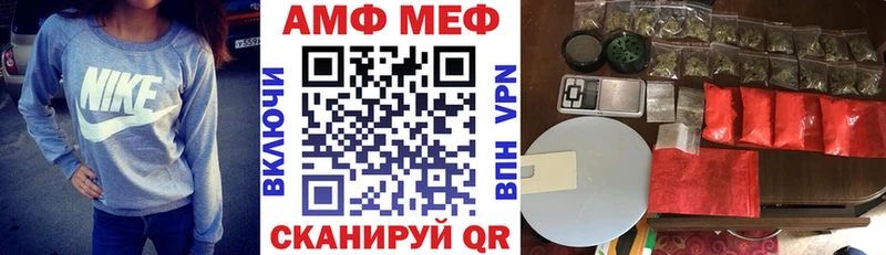 Amphetamine 97% Порхов