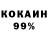 Метадон VHQ OlegaH