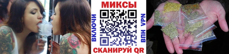 Бутират Butirat  Купить закладки  Порхов 
