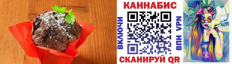 Купить закладки  Порхов  Canna-Cookies конопля 