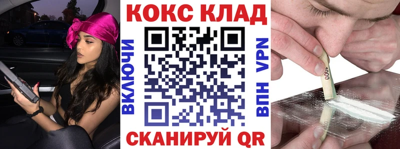 Купить закладки  Порхов  COCAIN 97% 