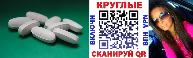 Купить где  Порхов  ЭКСТАЗИ 280 MDMA 