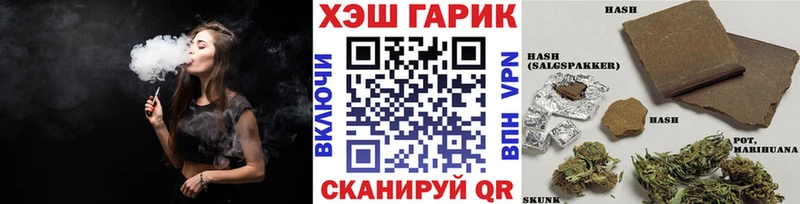 ГАШИШ хэш  Купить закладки  Порхов 