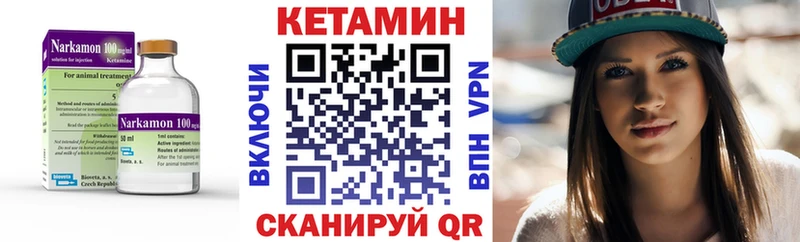 Купить закладки Порхов КЕТАМИН ketamine