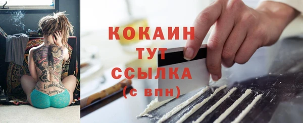 спиды Краснотурьинск