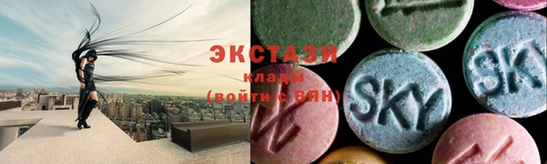 спиды Краснотурьинск