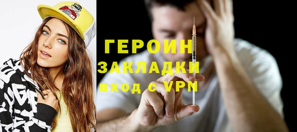 кокаин VHQ Краснослободск