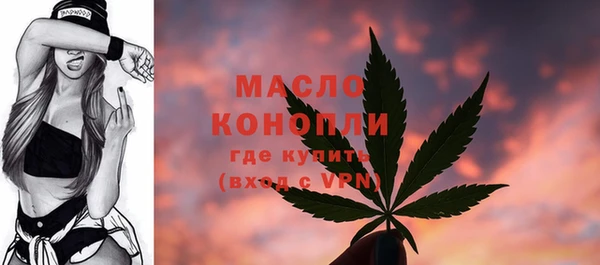 альфа пвп Красноперекопск