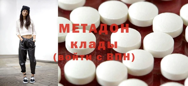 кокаин VHQ Краснослободск