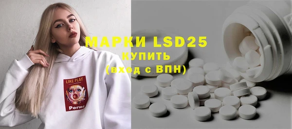 кокаин VHQ Краснослободск