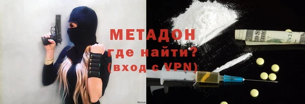 кокаин VHQ Краснослободск