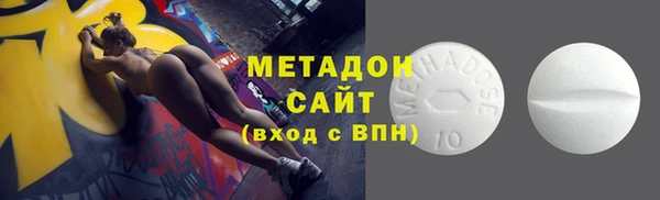 метамфетамин Коряжма