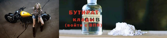 альфа пвп Красноперекопск