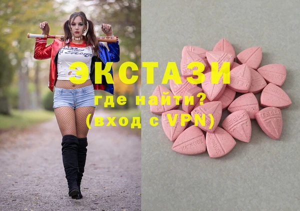 кокаин VHQ Краснослободск