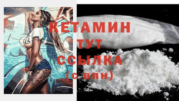 кокаин VHQ Краснослободск