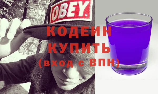 альфа пвп Красноперекопск