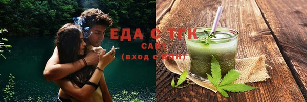 альфа пвп Красноперекопск