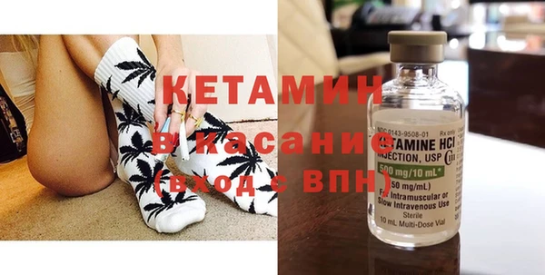 метамфетамин Коряжма