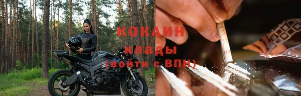 альфа пвп Красноперекопск