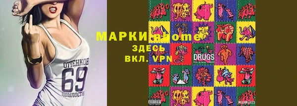 кокаин VHQ Краснослободск
