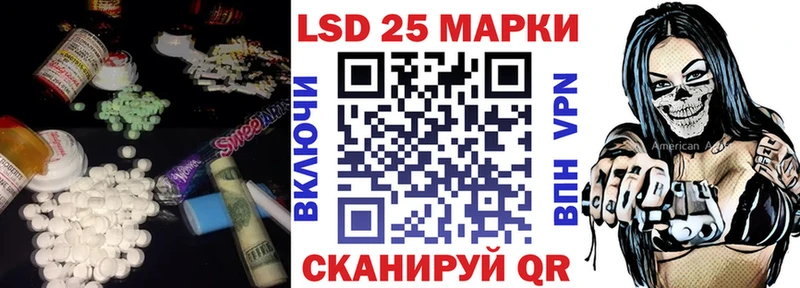 Лсд 25 экстази кислота  Купить  Порхов 