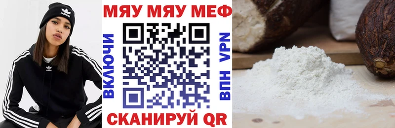 Мефедрон 4 MMC  Порхов 
