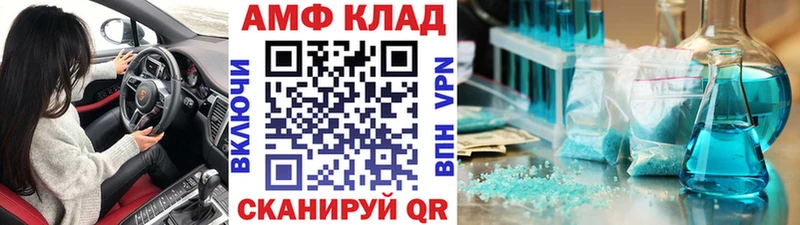 Купить где  Порхов  Метамфетамин пудра 