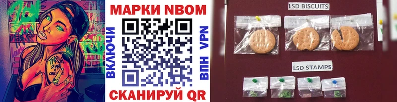 Купить закладки  Порхов  Марки 25I-NBOMe 1,5мг 