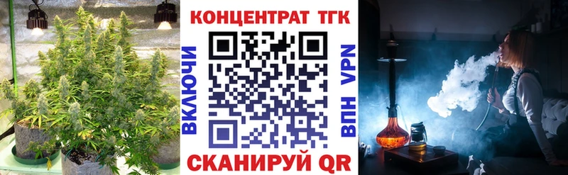 Купить  Порхов  ТГК гашишное масло 