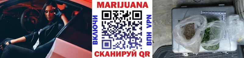 Каннабис Ganja Купить где Порхов